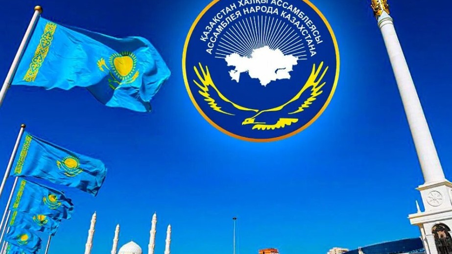 Qazaxıstan Xalq Assambleyasının 30 illiyini qeyd edir