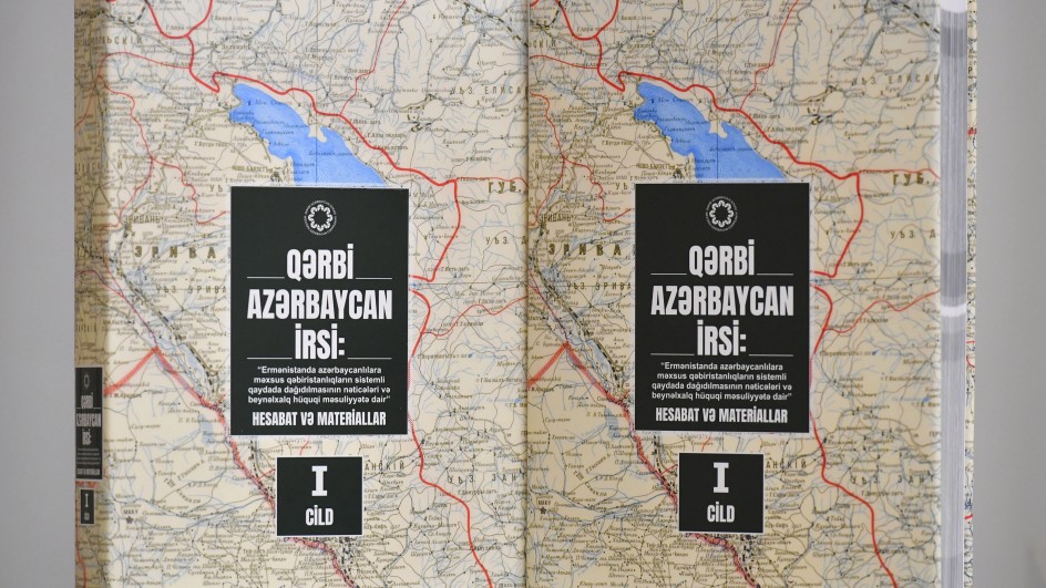 “Qərbi Azərbaycan İrsi” kitabının I cildinin təqdimat mərasimi olub - FOTOLAR