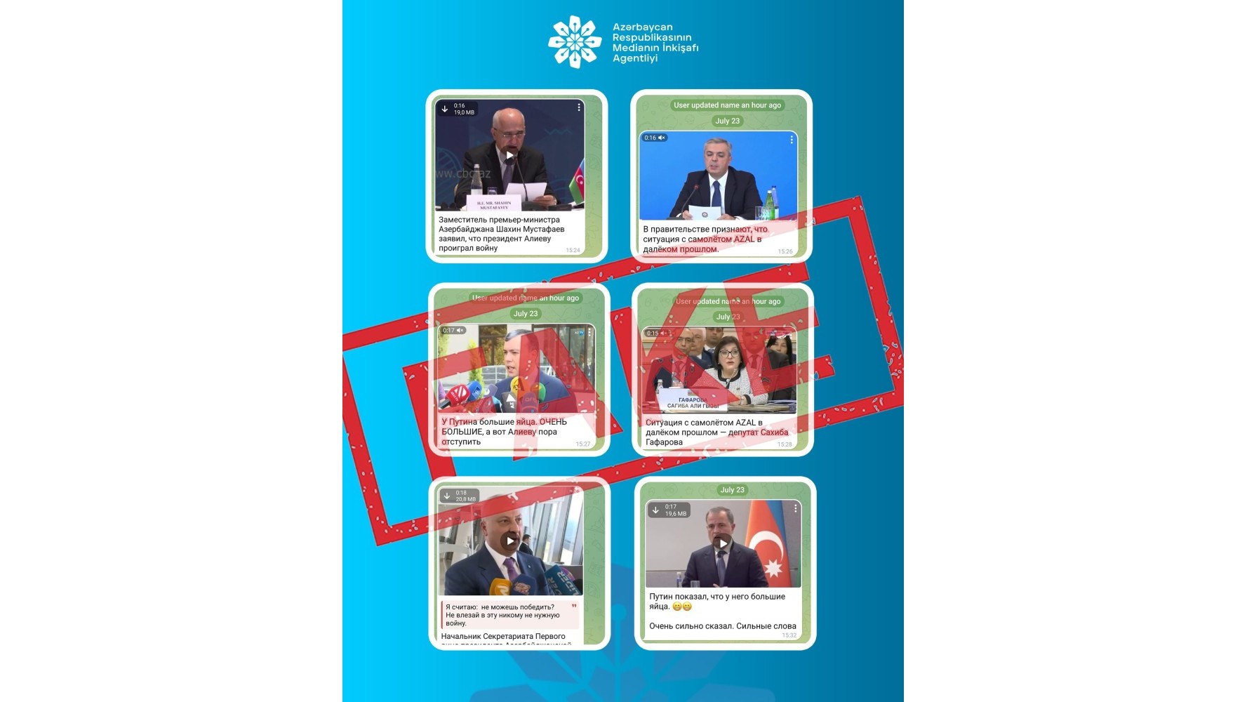 MEDİA: Bir sıra dövlət xadimlərinin adından saxta açıqlamalar yayılıb