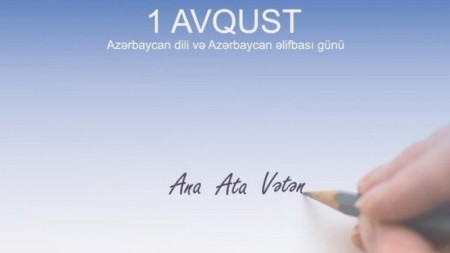 Bu gün Azərbaycan Əlifbası və Dili Günüdür