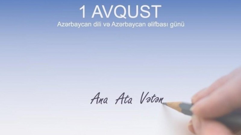 Bu gün Azərbaycan Əlifbası və Dili Günüdür