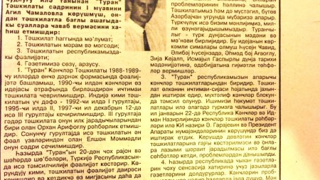 Zamanın yaddaşında qalan ilk müsahibə – Aqil Camalın 50 illiyinə bir baxış